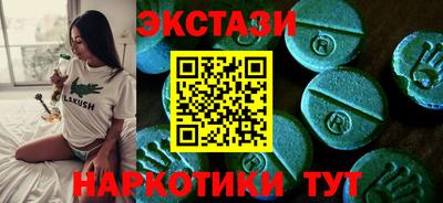 гашишное масло Малоярославец