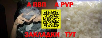 меф VHQ Мариинск