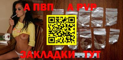 гашишное масло Малоярославец