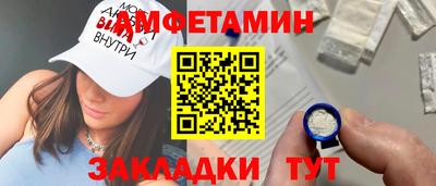 меф VHQ Мариинск