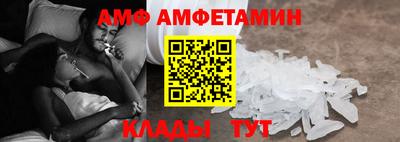 амфетамин Малгобек