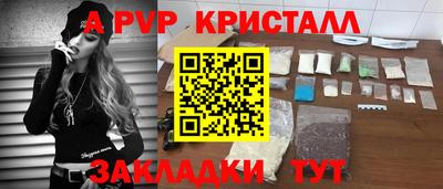 амфетамин Малгобек