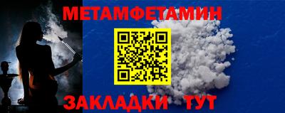 меф VHQ Мариинск