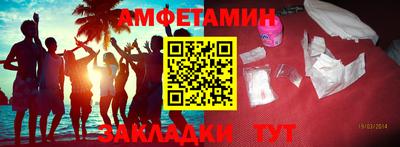 меф VHQ Мариинск