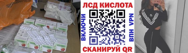 купить   ОМГ ОМГ рабочий сайт  Лсд 25 экстази ecstasy  Ейск 