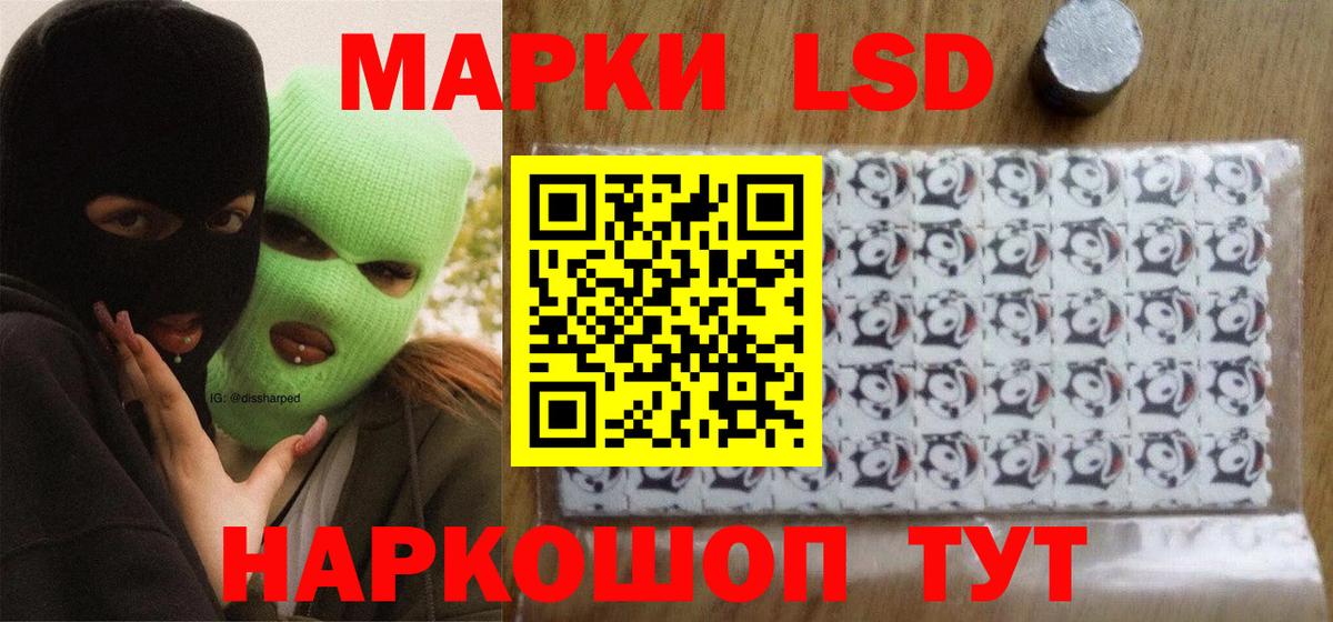 Ейск  Лсд 25 экстази ecstasy  Вход с VPN  блэк спрут сайт  LSD-25 экстази ecstasy 