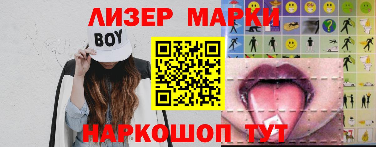 LSD-25 экстази кислота Ейск