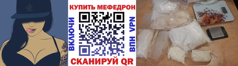 закладки  Ейск  Меф 4 MMC 