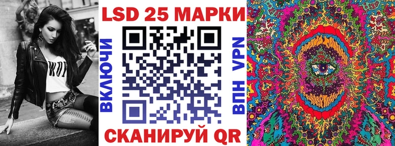 Марки NBOMe 1,5мг  купить наркотики сайты  Ейск 
