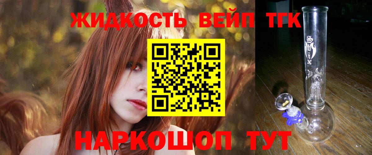 Дистиллят ТГК концентрат Ейск