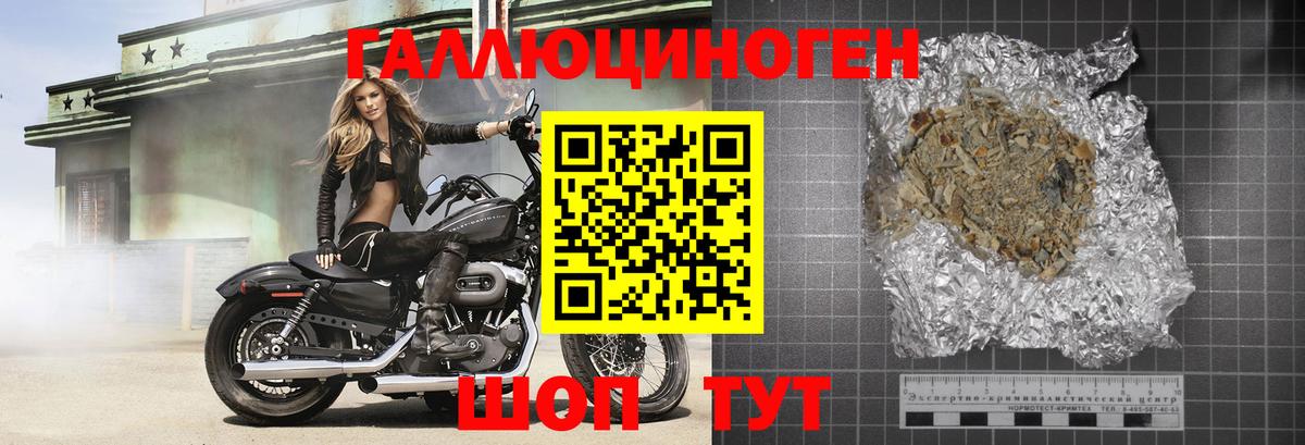 Псилоцибиновые грибы прущие грибы  Вход с VPN  Ейск 
